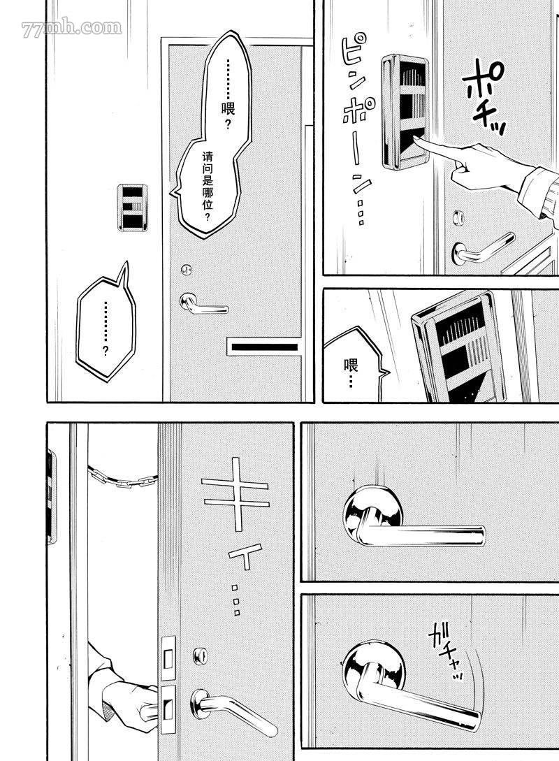第66话