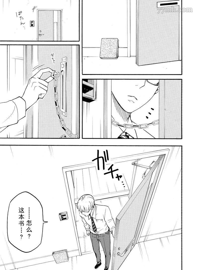 第66话