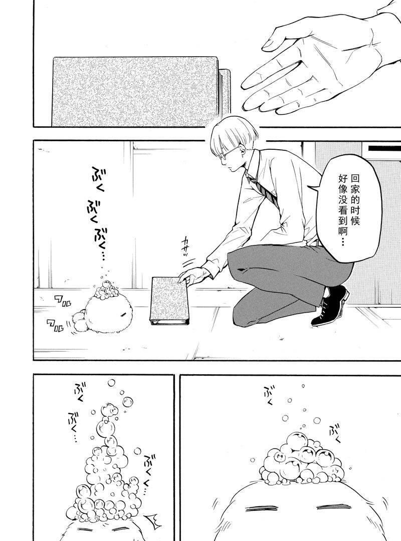 第66话