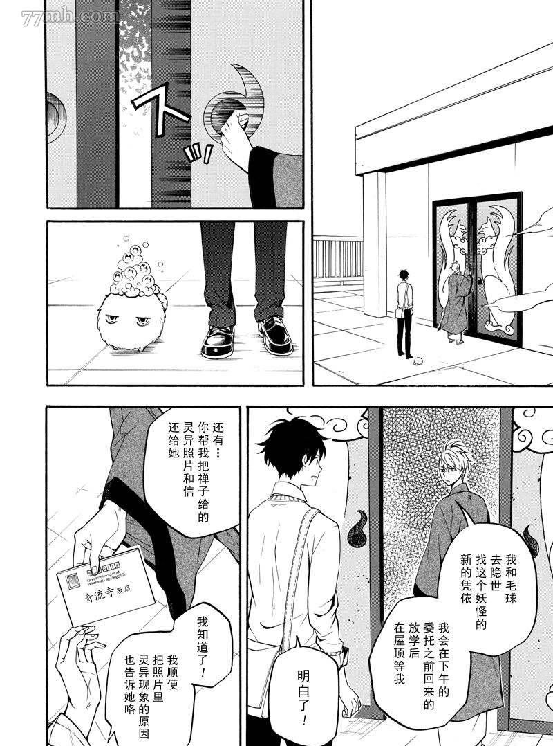 第66话