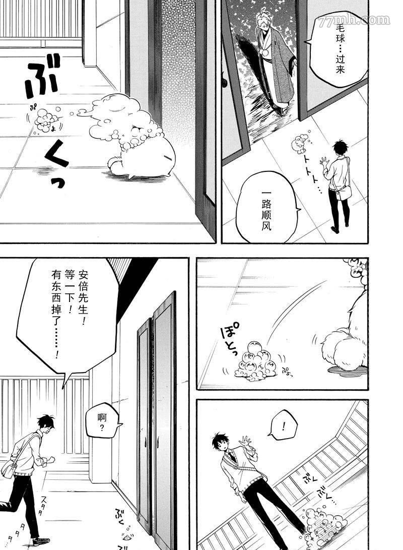 第66话