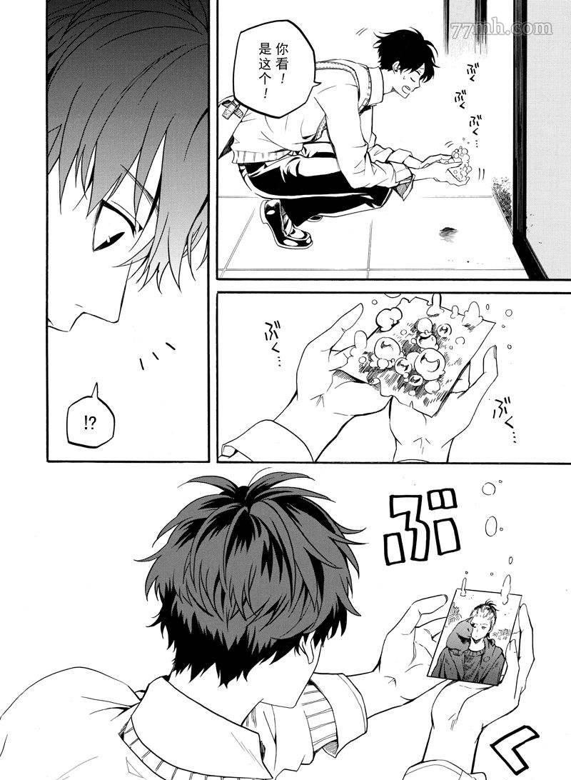 第66话