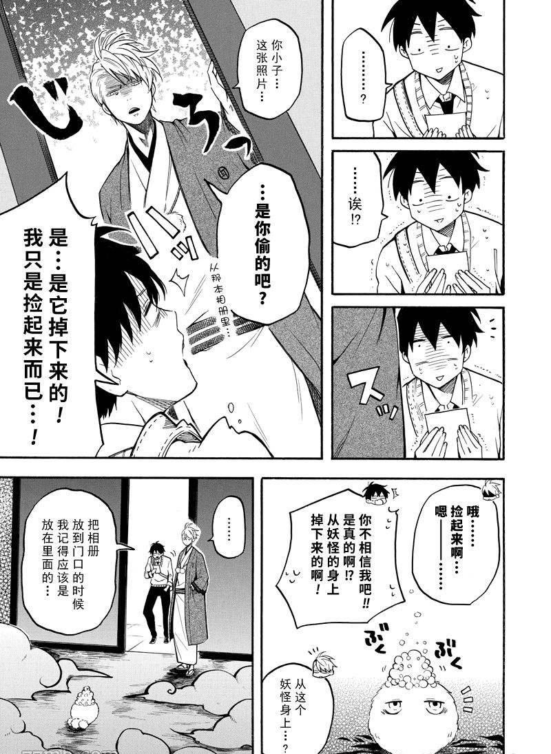 第66话