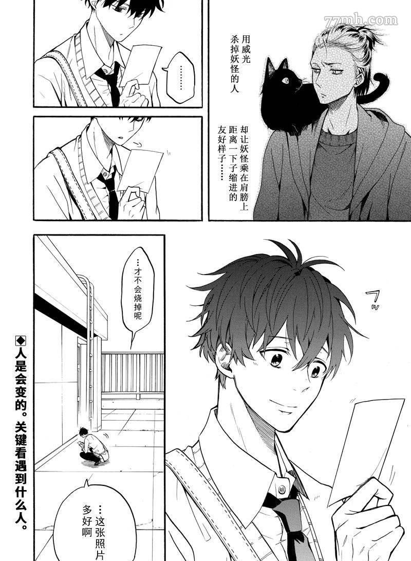第66话
