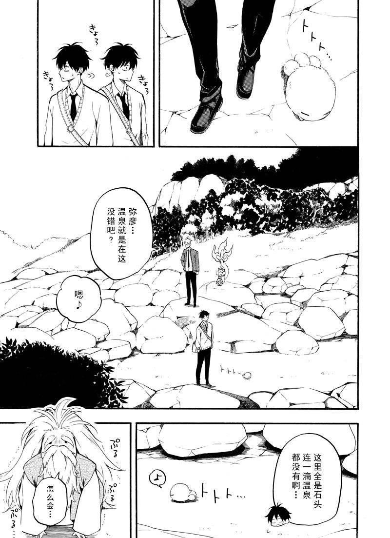 第67话 试看版