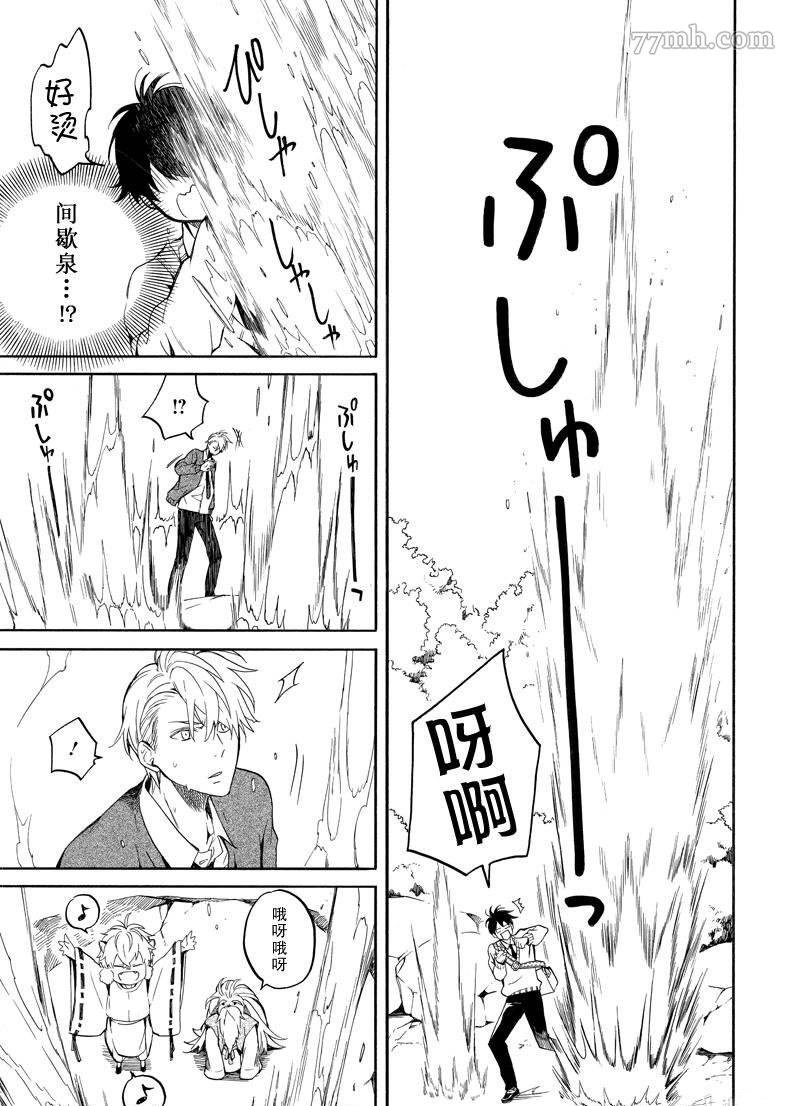 第67话 试看版