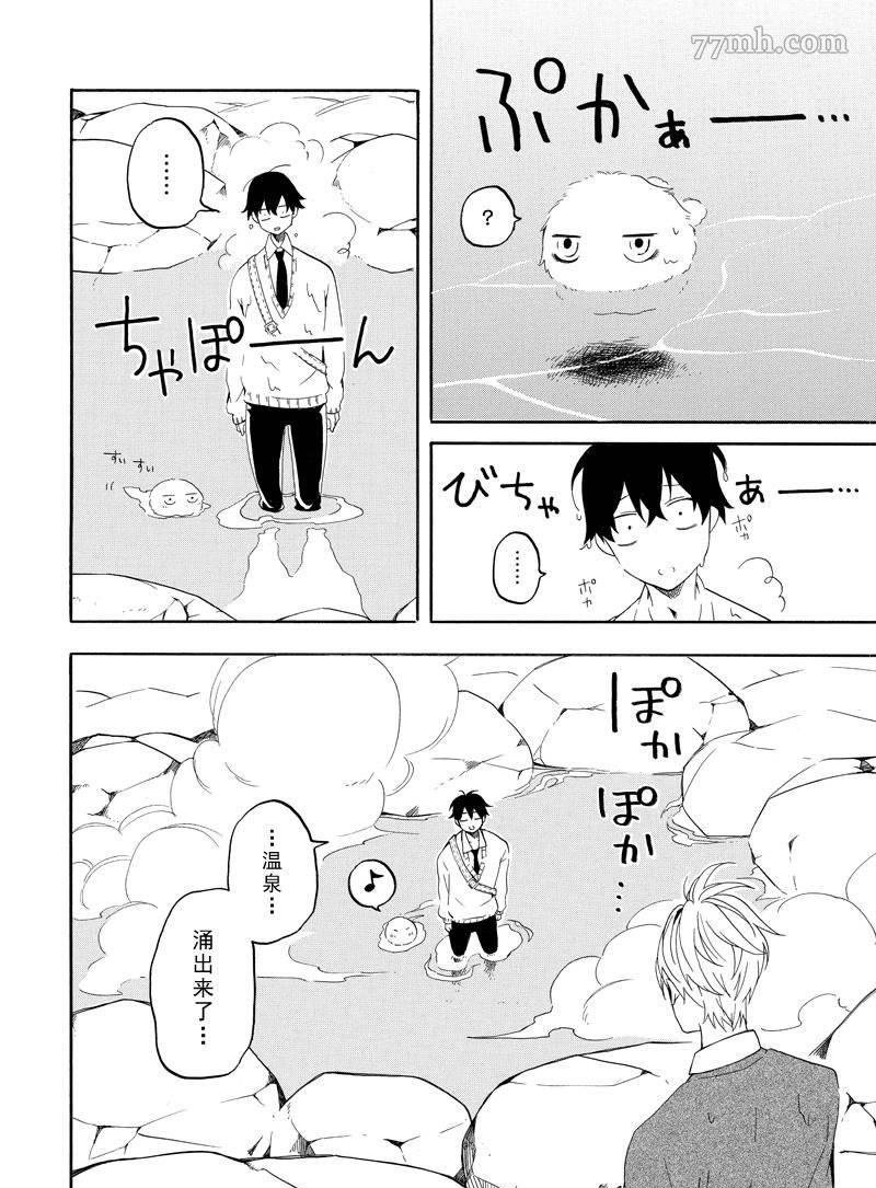 第67话 试看版