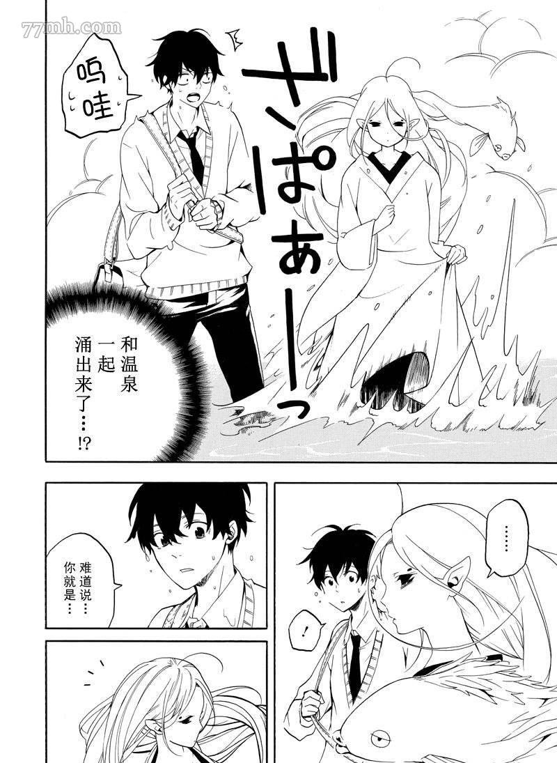 第67话 试看版