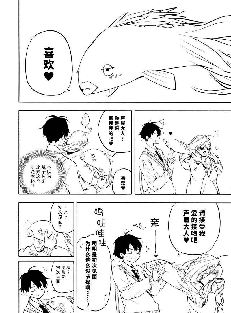 第67话 试看版