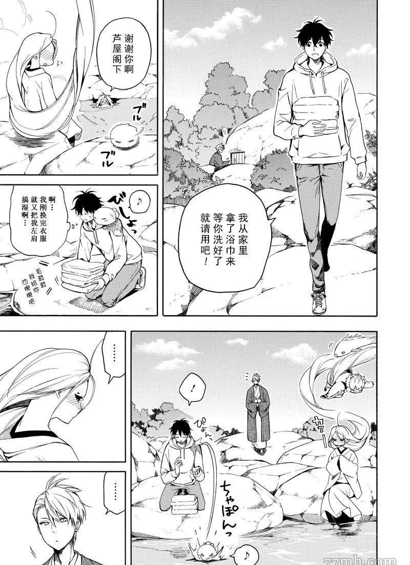 第68话 试看版