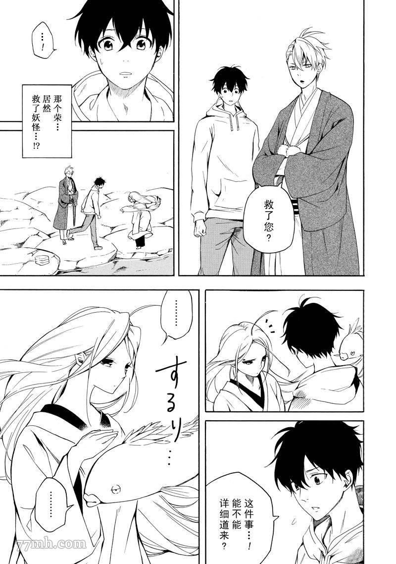 第68话 试看版