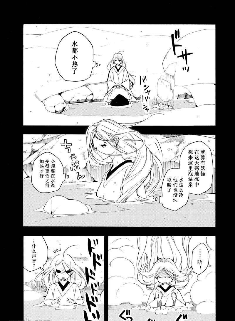 第68话 试看版