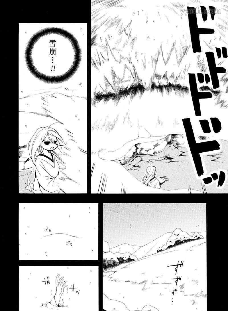 第68话 试看版
