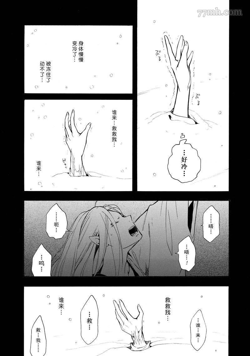 第68话 试看版