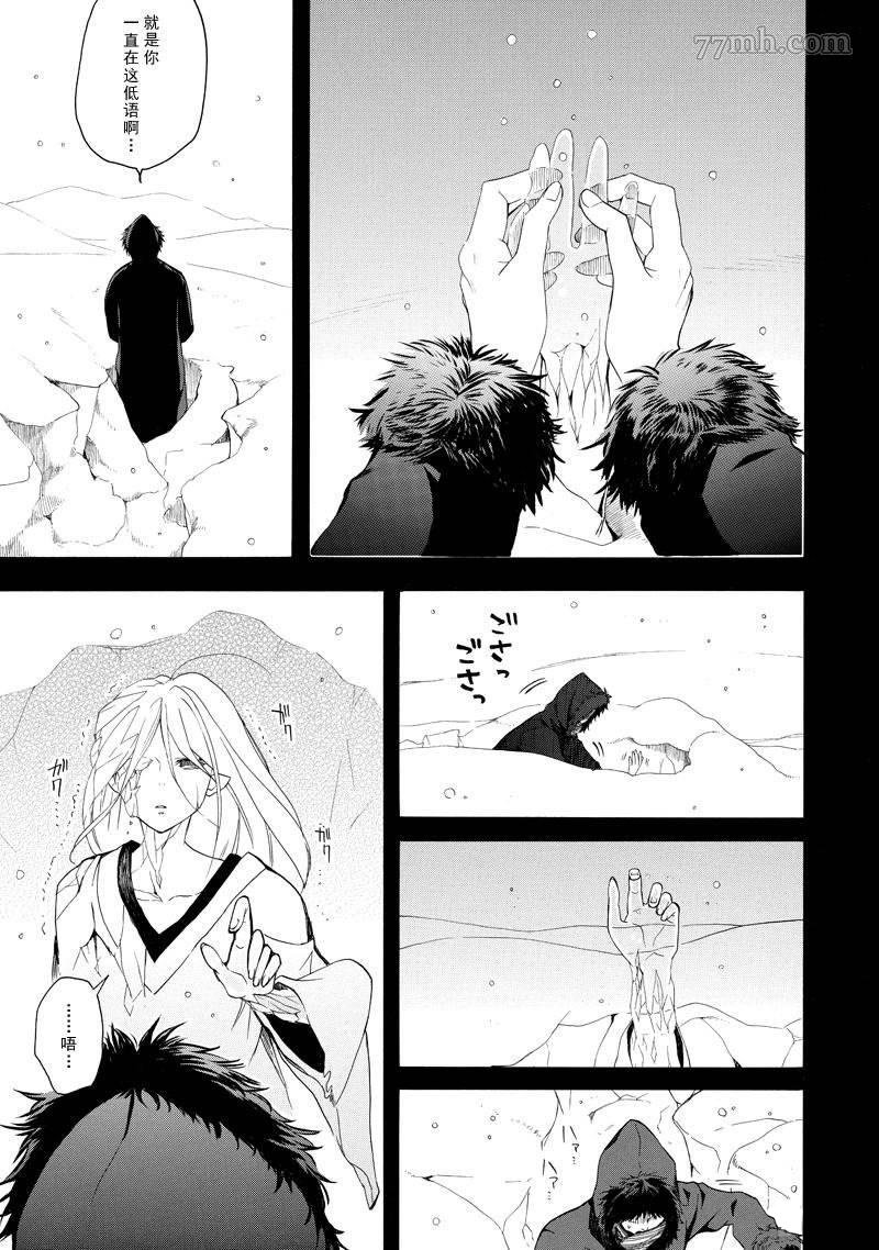 第68话 试看版
