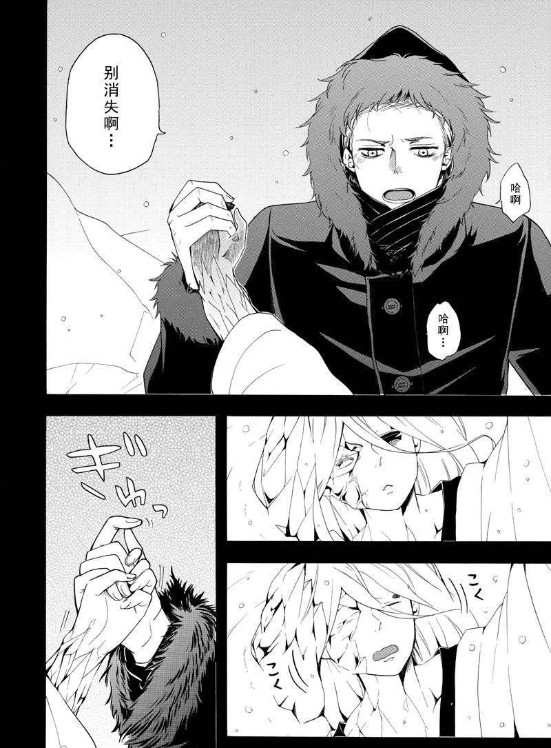 第68话 试看版