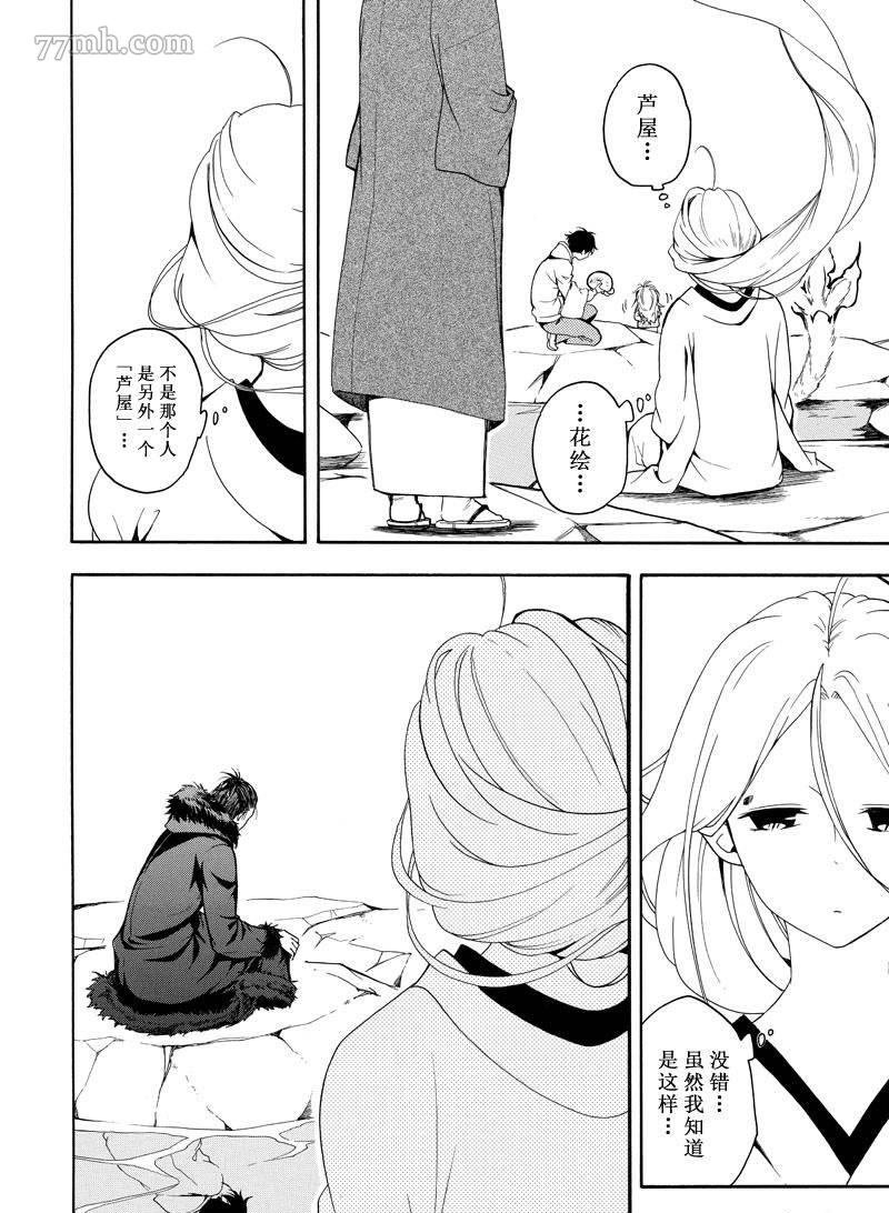 第68话 试看版