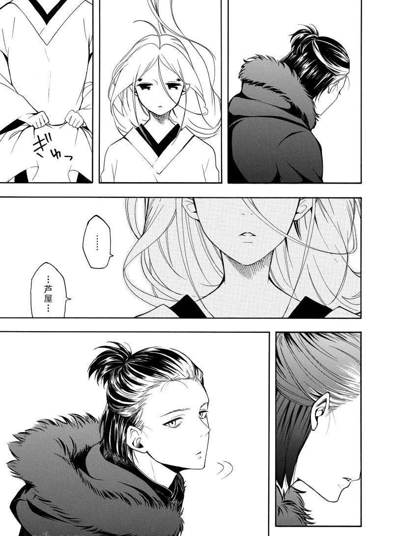 第68话 试看版