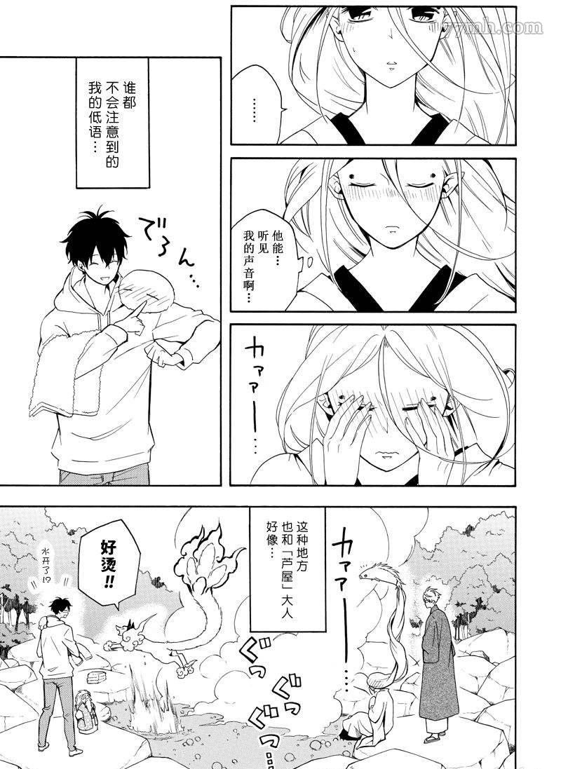 第68话 试看版
