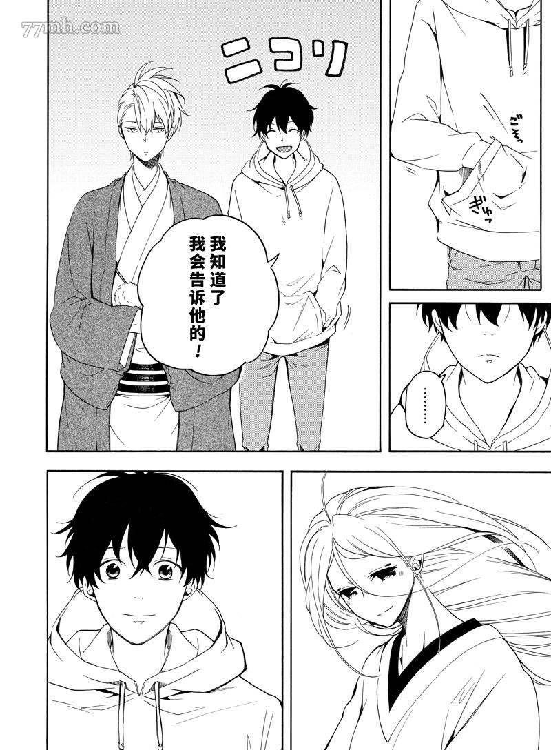 第68话 试看版