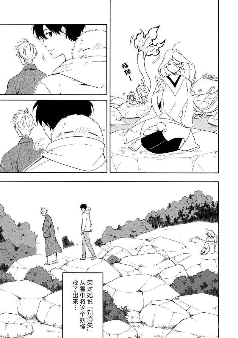 第68话 试看版