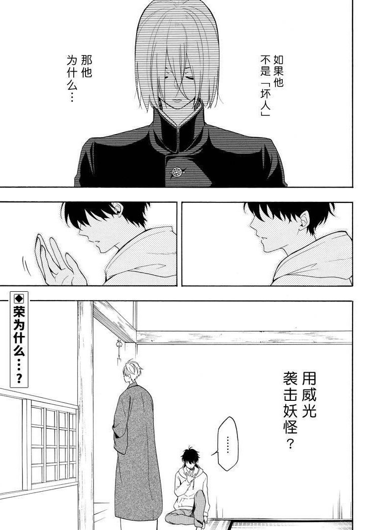 第68话 试看版