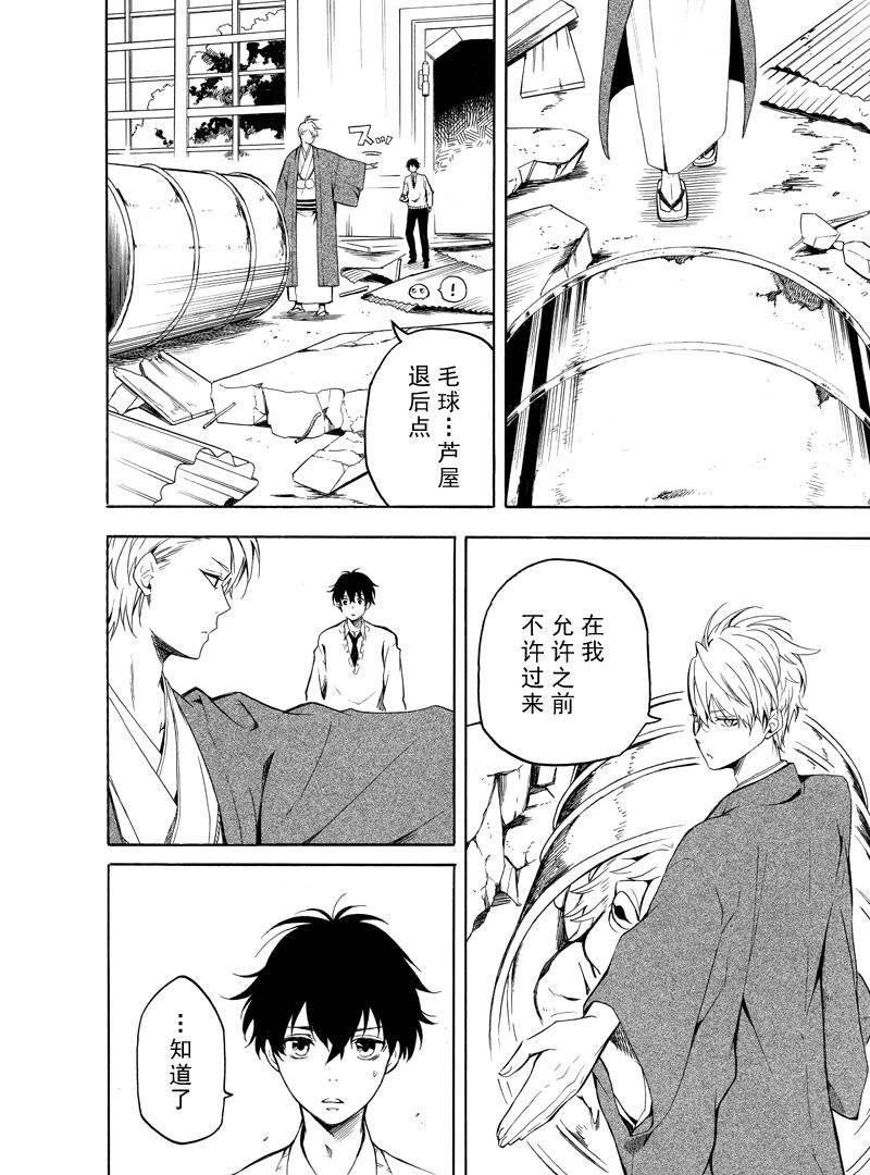 第69话 试看版