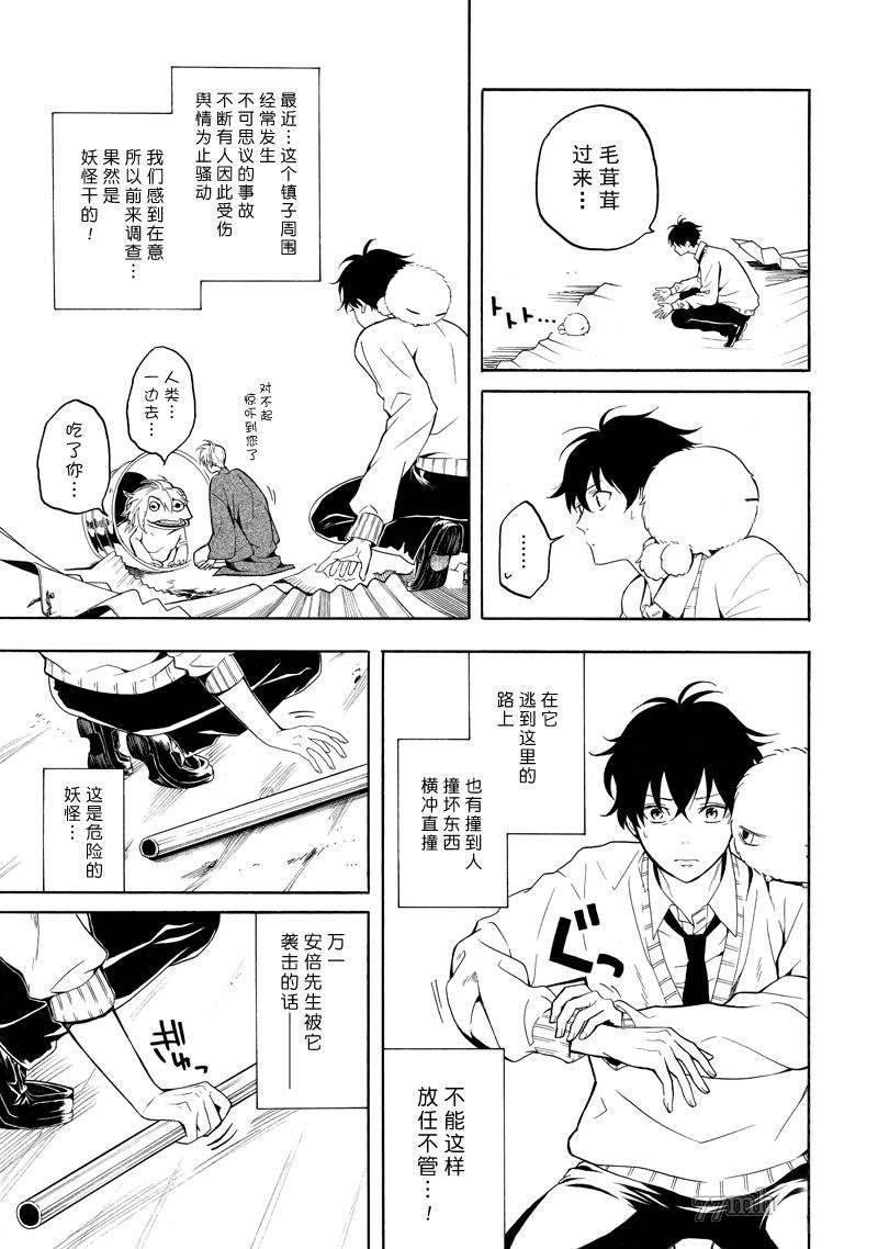 第69话 试看版