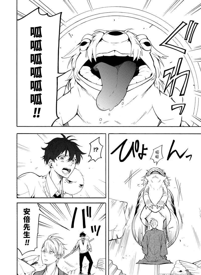 第69话 试看版