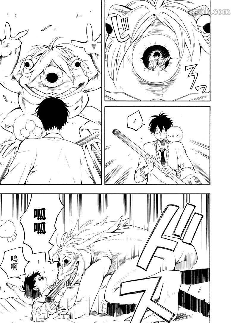 第69话 试看版