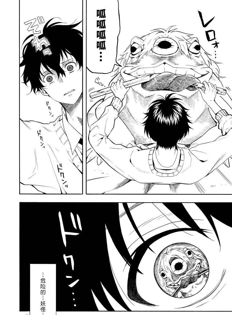第69话 试看版