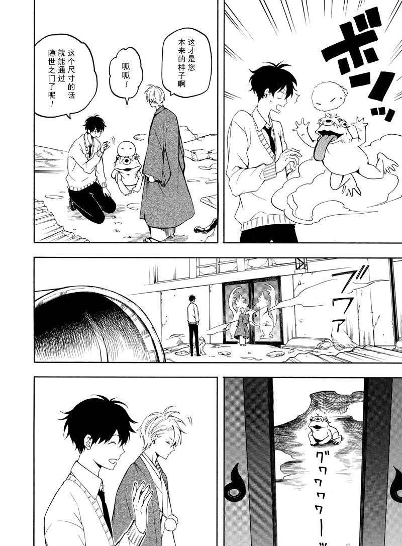 第69话 试看版