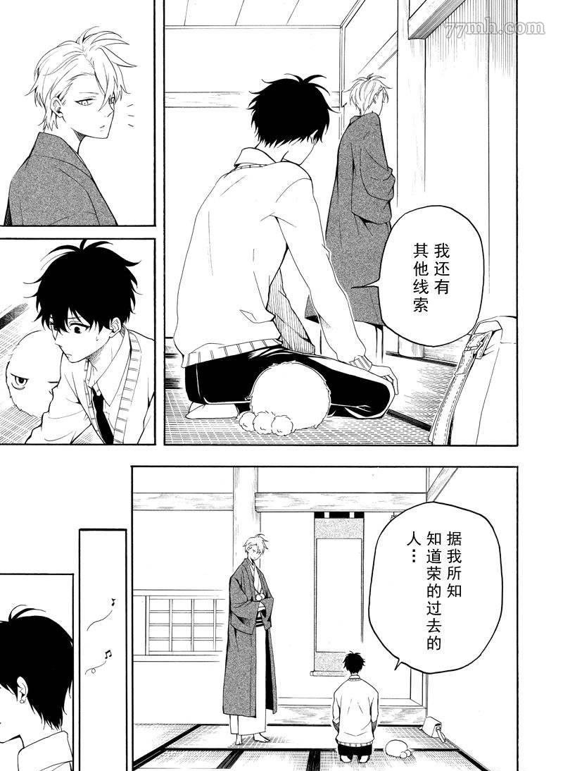 第69话 试看版