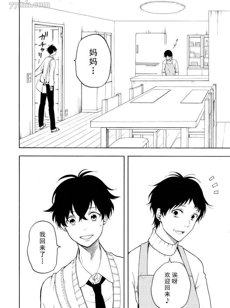 第69话 试看版