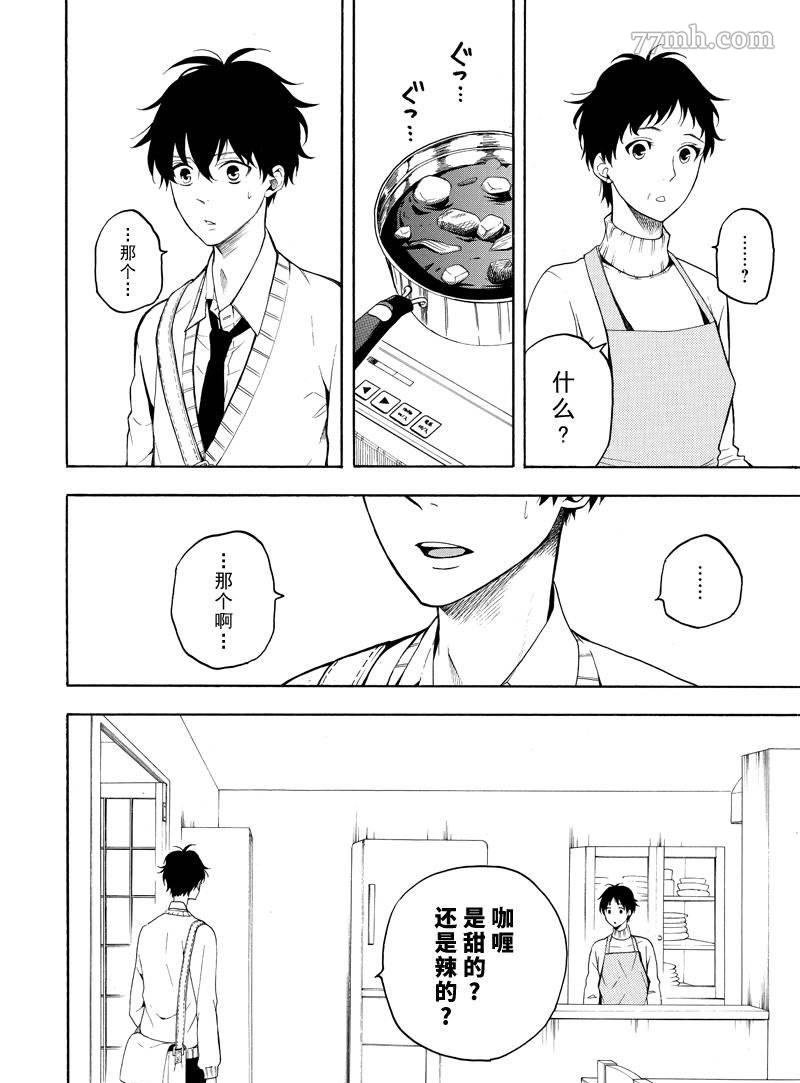 第69话 试看版