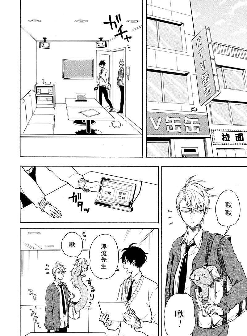 第70话 试看版