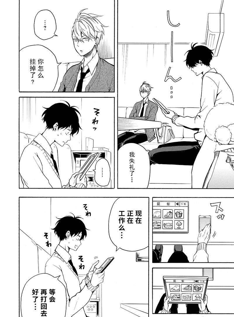 第70话 试看版