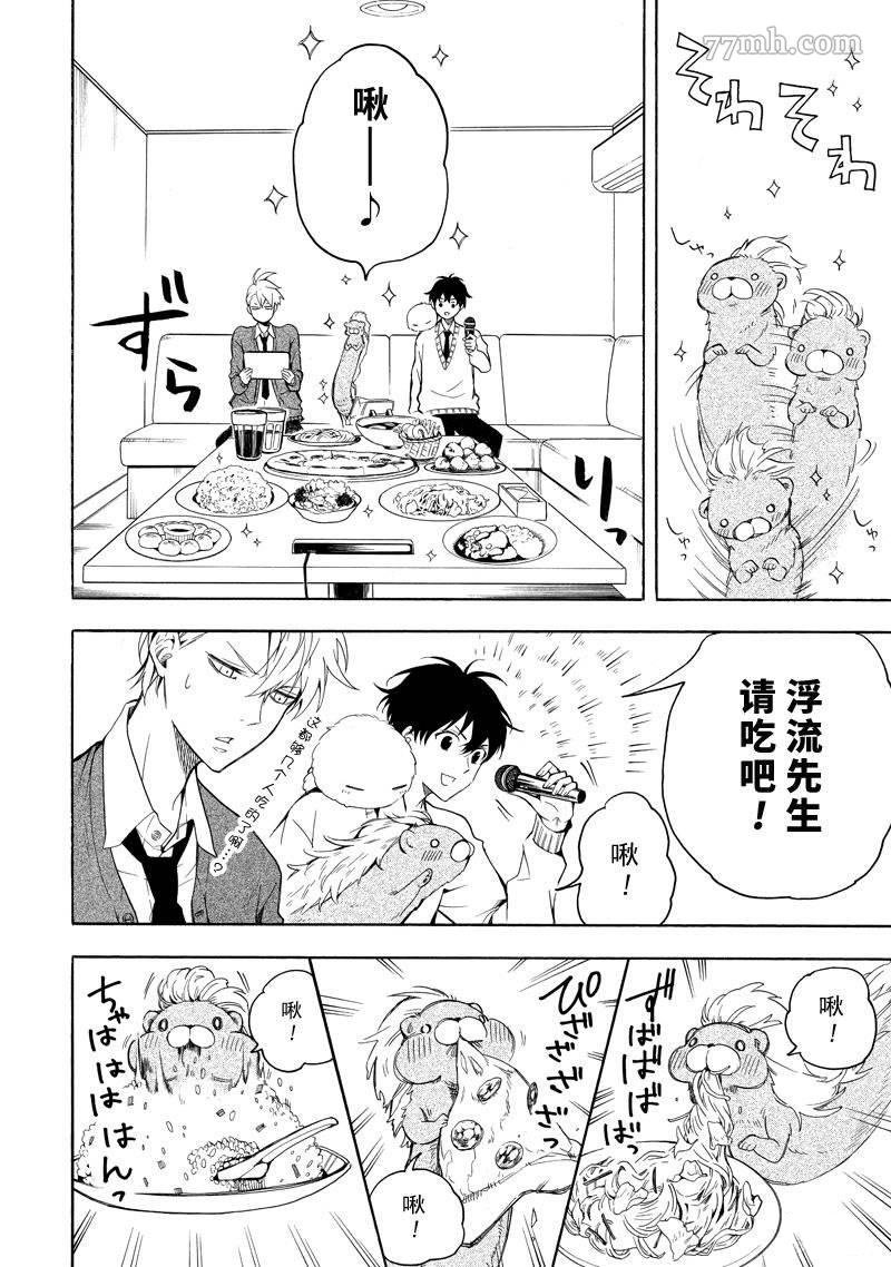 第70话 试看版