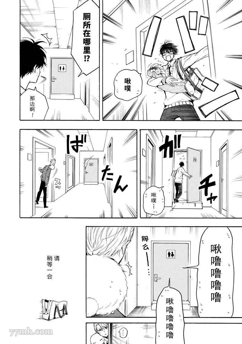 第70话 试看版