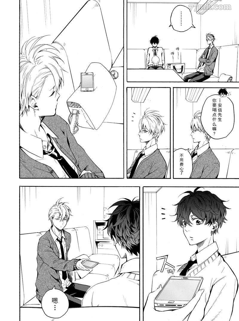 第70话 试看版