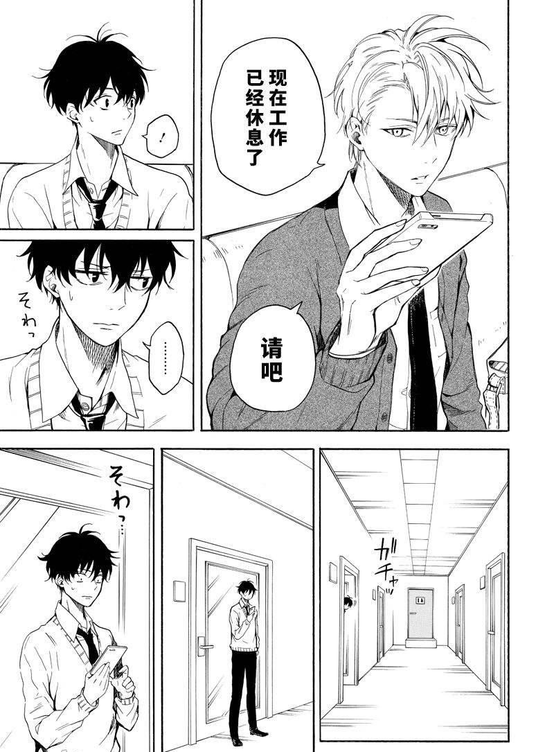 第70话 试看版