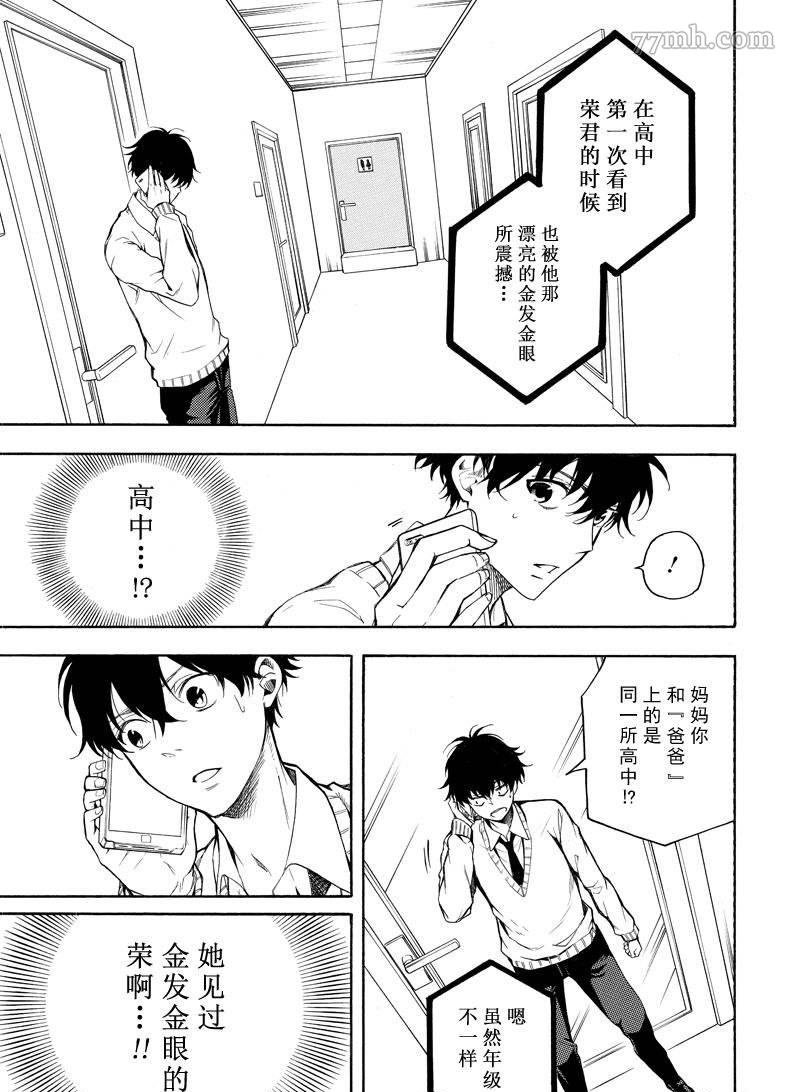 第70话 试看版
