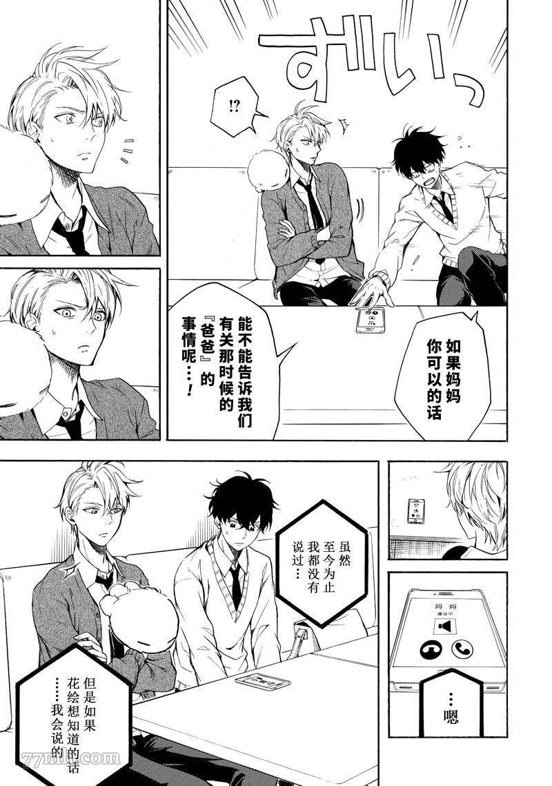 第70话 试看版