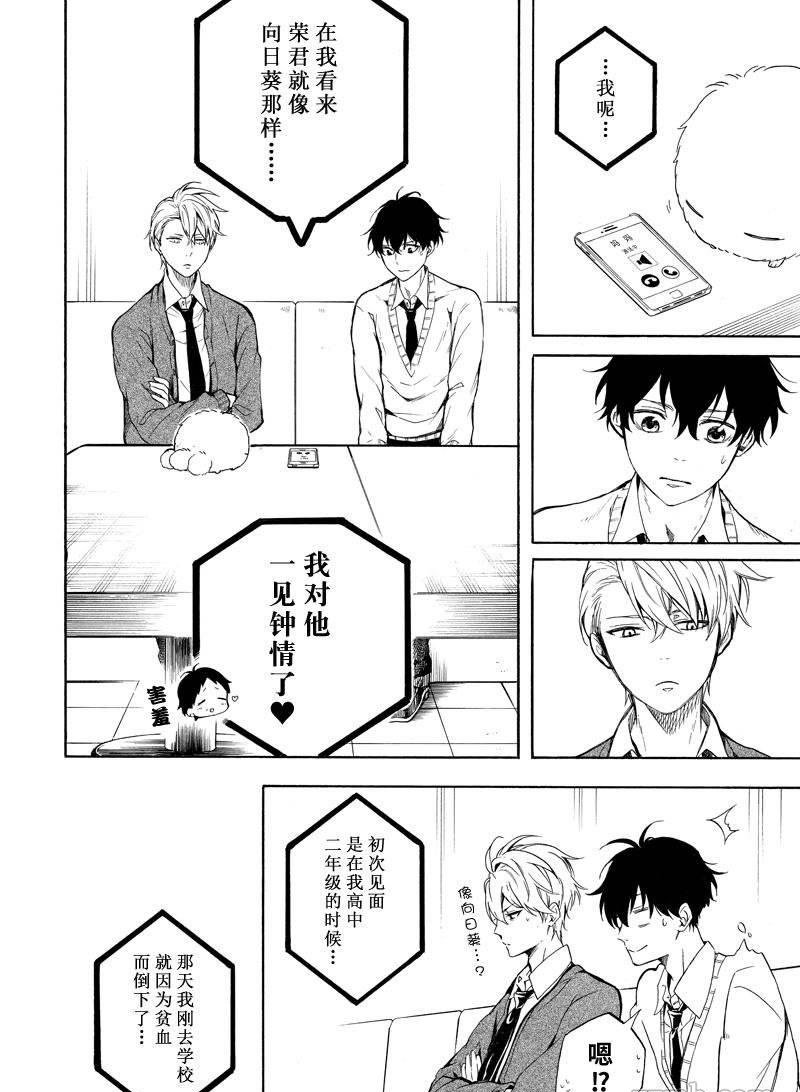 第70话 试看版