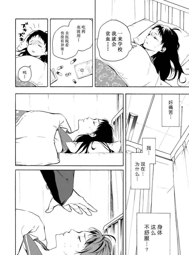 第70话 试看版