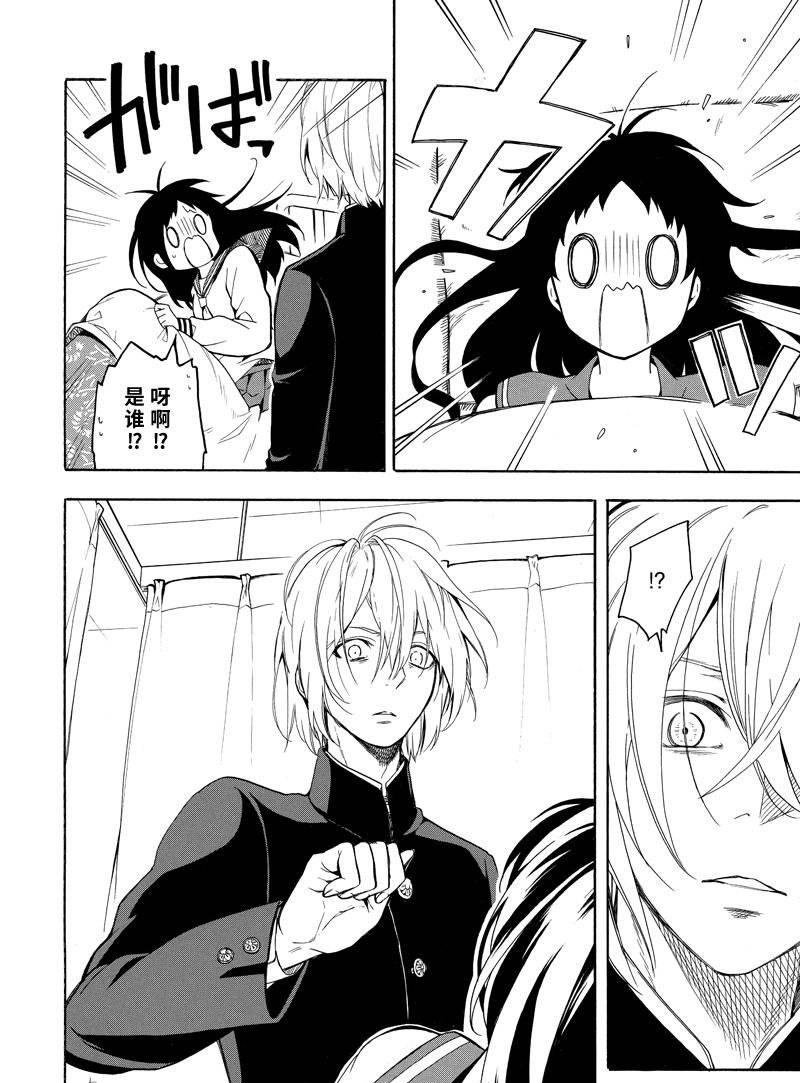 第70话 试看版