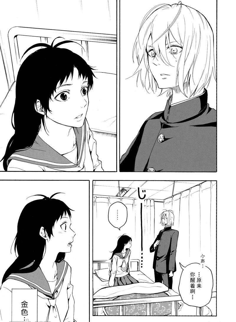 第70话 试看版