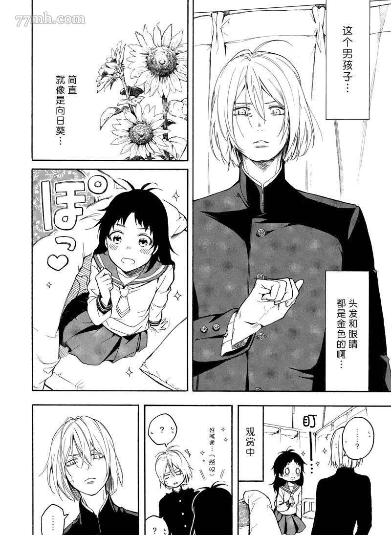 第70话 试看版