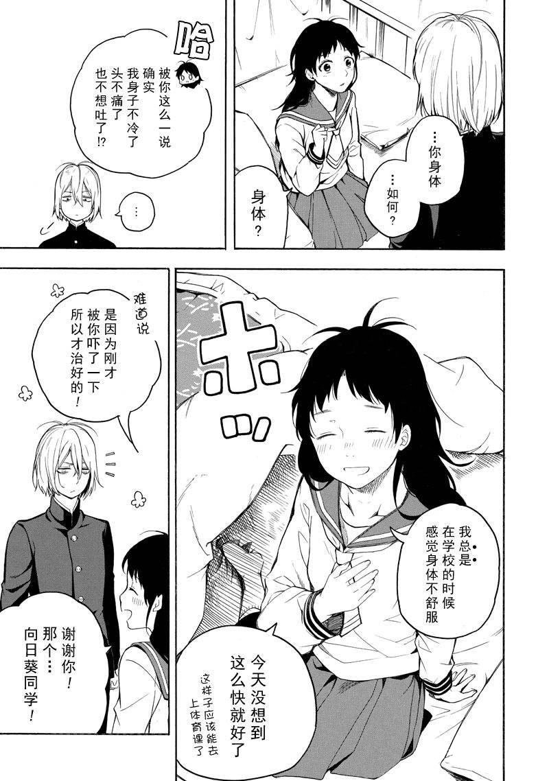 第70话 试看版