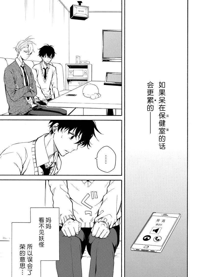 第70话 试看版